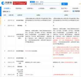 嗶哩嗶哩業務邊界再拓展 經營范圍新增電信業務與互聯網信息服務，探索新增長點